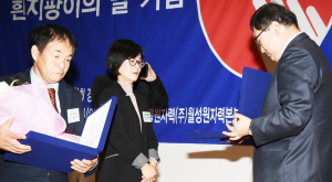 시각장애인 자립의 상징 ‘흰 지팡이의 날’ 기념행사 가져