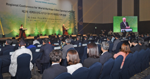 제3차 세계유산도시기구 아태지역총회 중국 쑤저우 개최