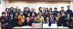 성건동 주민자치센터, 충주시 교현2동 손님 맞이