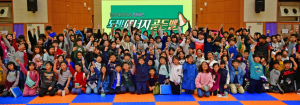 ‘도전! 에너지 골든벨 퀴즈대회’ 성료
