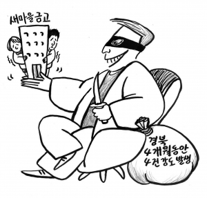 “내 손안에 있소이다”