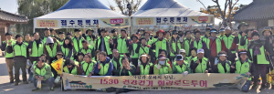 경주시보건소, 1530 힐링로드 투어 프로그램 운영