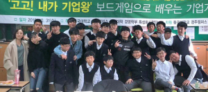동국대 경주캠, 지역 중학교 방문 ‘기업가 정신’ 교육봉사 