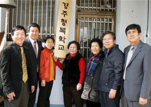 경주행복학교 ‘행복전도사’ 故 서영자 교장을 추모하며