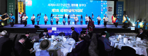 ‘세계한글문학·민족혼의 요람’주제로 ‘제4회 세계한글작가대회’ 열린다
