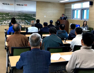 내남면, 산불감시원 산불 예방 사전교육 실시