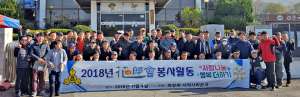 화랑회, 이웃사랑 봉사활동 전개