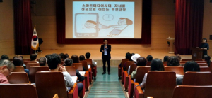 경주시 청소년상담복지센터 ‘11월 부모교육 특강’  개최