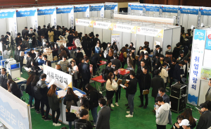 동국대 취업박람회, 청년 구직자와 우수기업 연계