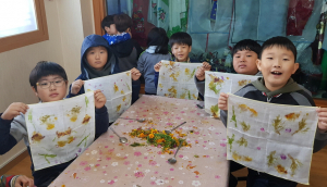 세심마을로 떠나는 가을 수확 체험