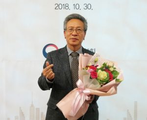 김문돌 서울축협 상임이사 금융위원장 표창 수상