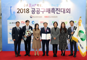 한국수력원자력, 공공구매 우수기관 대통령 표창 