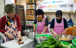  DGB대구은행 ‘사랑더하기, 영양더하기’ 밑반찬지원