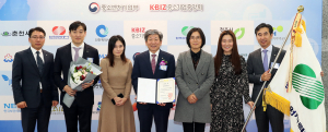 한수원 공공구매 우수기관 대통령 표창 수상