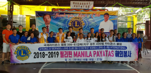경주 서라벌라이온스클럽 필리핀 현지서 봉사활동 펼쳐