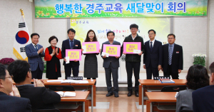 교직원 복지 UP 제3탄 “함께 차 한잔 할까요?”
