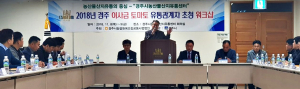 전국 토마토 바이어와 유통 경매사, 이사금토마토에 반해