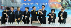 `안전한 나라 행복한 시민 119가 함께 하겠습니다`