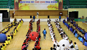 2018 친절한 경자씨 한마음 체육대회 개최