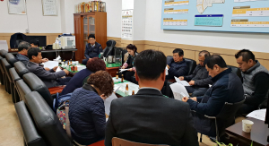 황오동 지역사회보장협의체 회의 개최