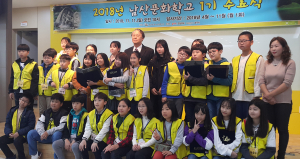 경주 청소년들을 위한 세계유산탐방 경주남산문화학교