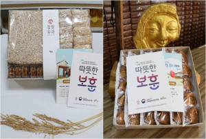 ‘따뜻한 보훈’ 지역 특산품과 함께