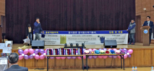 성건동, 깨끗한 우리 동네 만들기 쓰레기 배출방법 교육