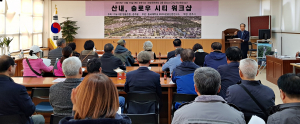 `이웃 사랑을 싣고 달리겠습니다`