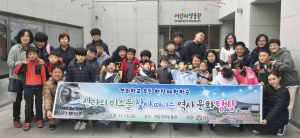 경희학교, 초등부 국립박물관을 가다