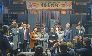 경주시학교운영위원회, 가을 힐링음악회 개최