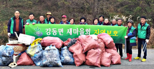 강동면새마을회, 자전거도로 일원 환경정비 실시