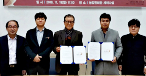 신라약선산업화사업, 특허법인 현문과 업무협약 체결