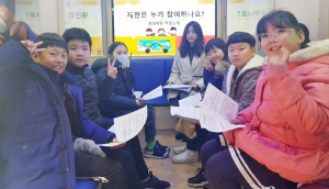 합리적인 진로 선택 능력 배양