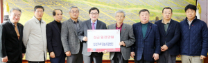 천년TMF영농조합법인, 이웃돕기성금 1000만원 기탁
