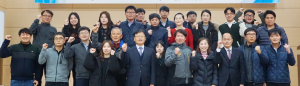 경주시시설관리공단, 임직원 한마음 워크숍 개최