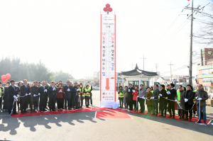 경주시 사랑의 온도탑 100도 돌파 ‘역대 최대 전망’