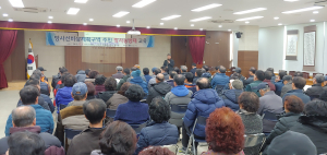 방사선비상계획구역 주민 대상 방사능 방재교육