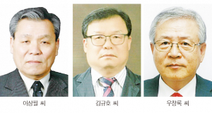 제32회 경주시 문화상에 이상필·김규호·우창록 씨