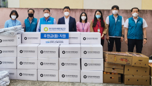 한국원자력환경공단, 독거어르신 지원