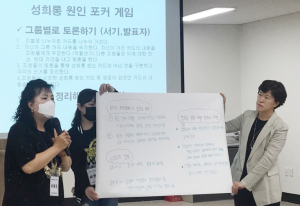 경주다움성폭력상담센터, 양성평등교육 전문강사 양성과정 마쳐