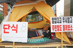 상생지원금으로 주민 갈등만 깊어져 