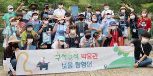 경주어린이박물관학교 탐험대, 여름방학 맞아 박물관 숨은 보물 찾아 나서다