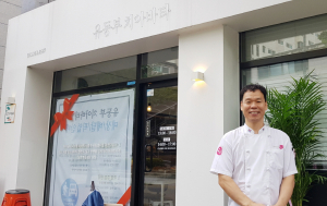 춘천의 유명 빵집 ‘유동부 치아바타’-느리지만 바르게, 함께 가는 마음이 마케팅 비법