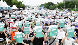 경주시의사회, 14일 하루 파업