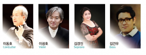 경주교향악단 특별연주회 ‘덕분에 챌린지 콘서트’ 