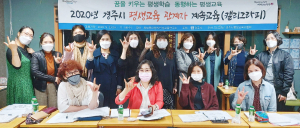 꿈을 키우는 평생학습 동행하는 평생교육