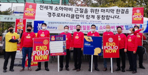 국제로타리 3630지구, 공공이미지 확대 캠페인 펼쳐