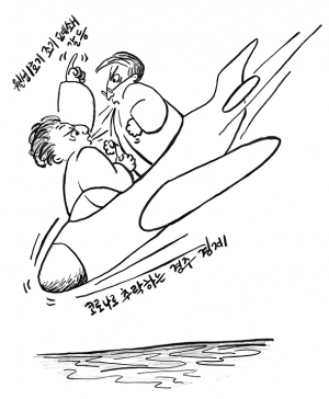 경주 시민들이 화합·단결하여 이 위기를 슬기롭게 극복해야 할 때…