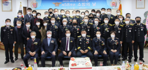 경주소방서, ‘소방의 날’ 기념식 가져