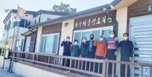 (사)대한노인회 경주시지회 모범분회 감포분회 임경일 분회장